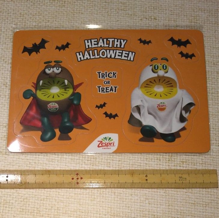 ゼスプリ キウイブラザーズ ハロウィン限定 マグネットシート
