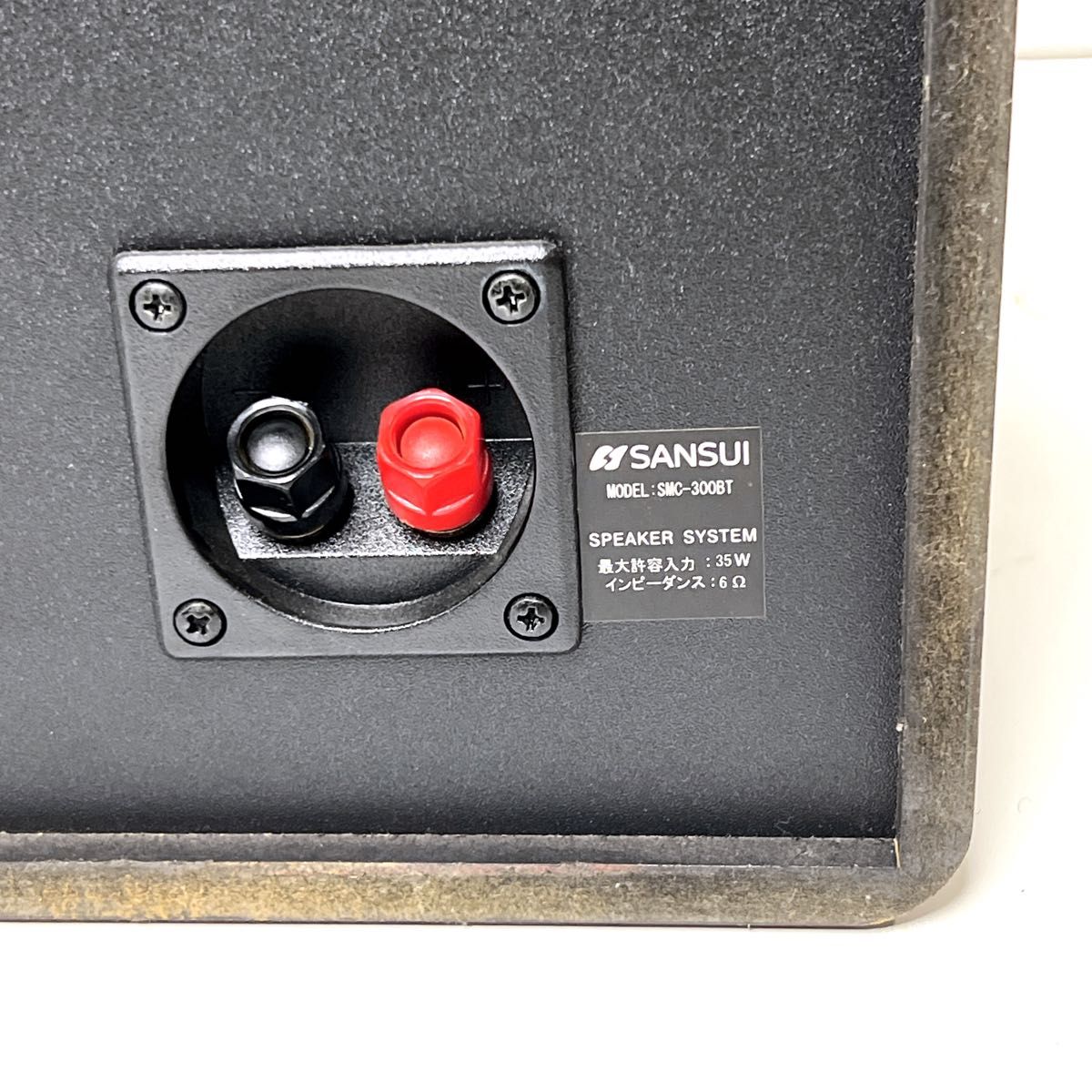 極美品】SANSUI 真空管ハイブリッドアンプ搭載ステレオ SMC-300BT