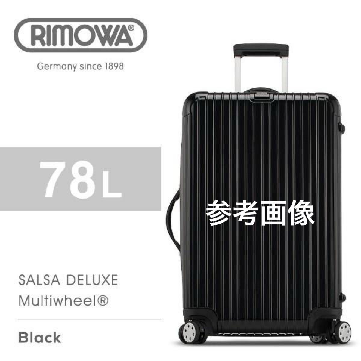 リモワ RIMOWA マルチホイール キャスター 車輪 64mm 4個 純正部品