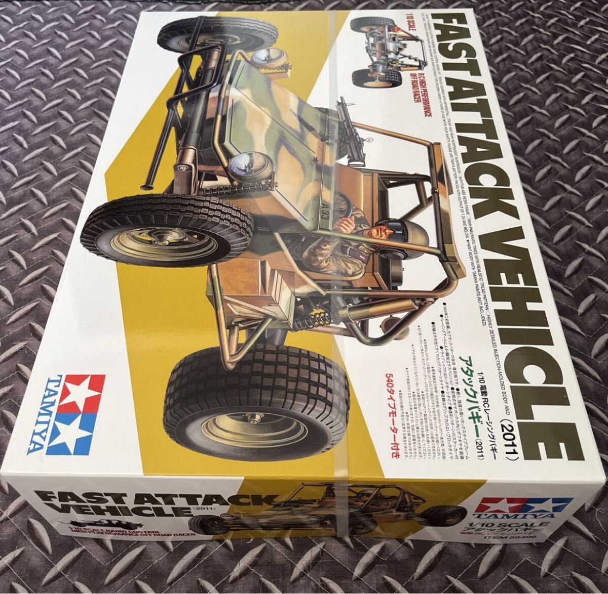 タミヤ アタックバギー2011 ITEM58496 新品未開封｜Yahoo!フリマ（旧
