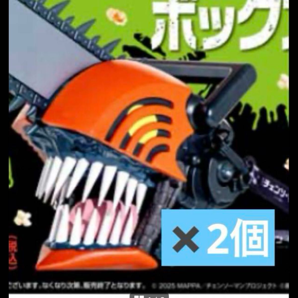劇場版チェンソーマン レゼ編 ポップコーンボックス 2個セット 特典