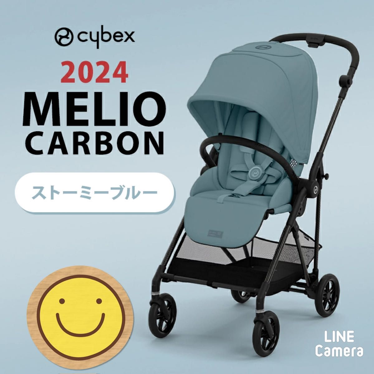 新品未使用】サイベックス ベビーカー メリオカーボン 2024年カラー