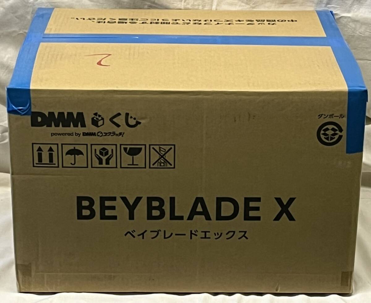 Yahoo!オークション - ベイブレードX／DMMくじ／1ロット／1カートン／