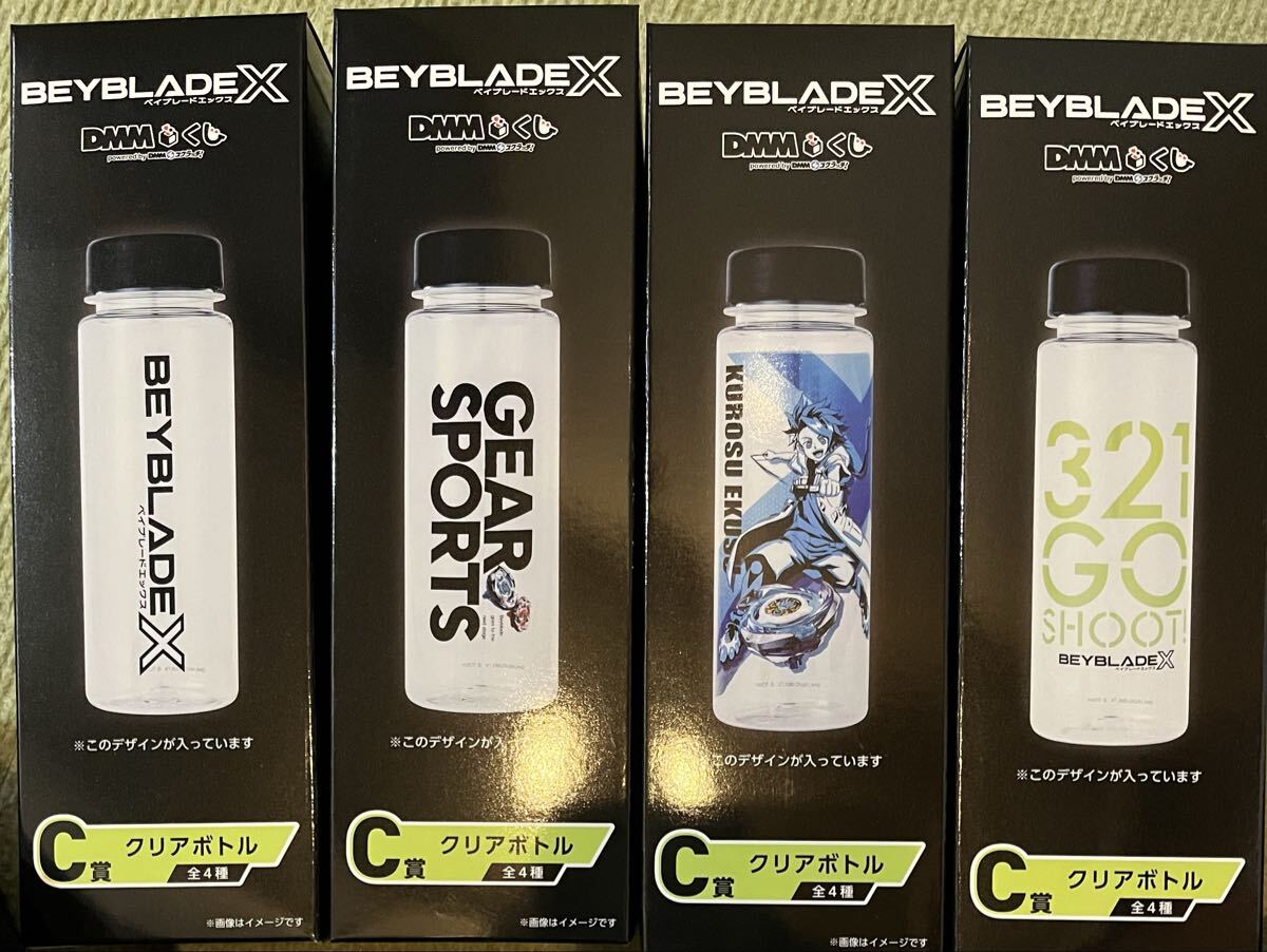 ベイブレードX DMMくじ 一番くじ 下位賞全種コンプリートセット｜Yahoo