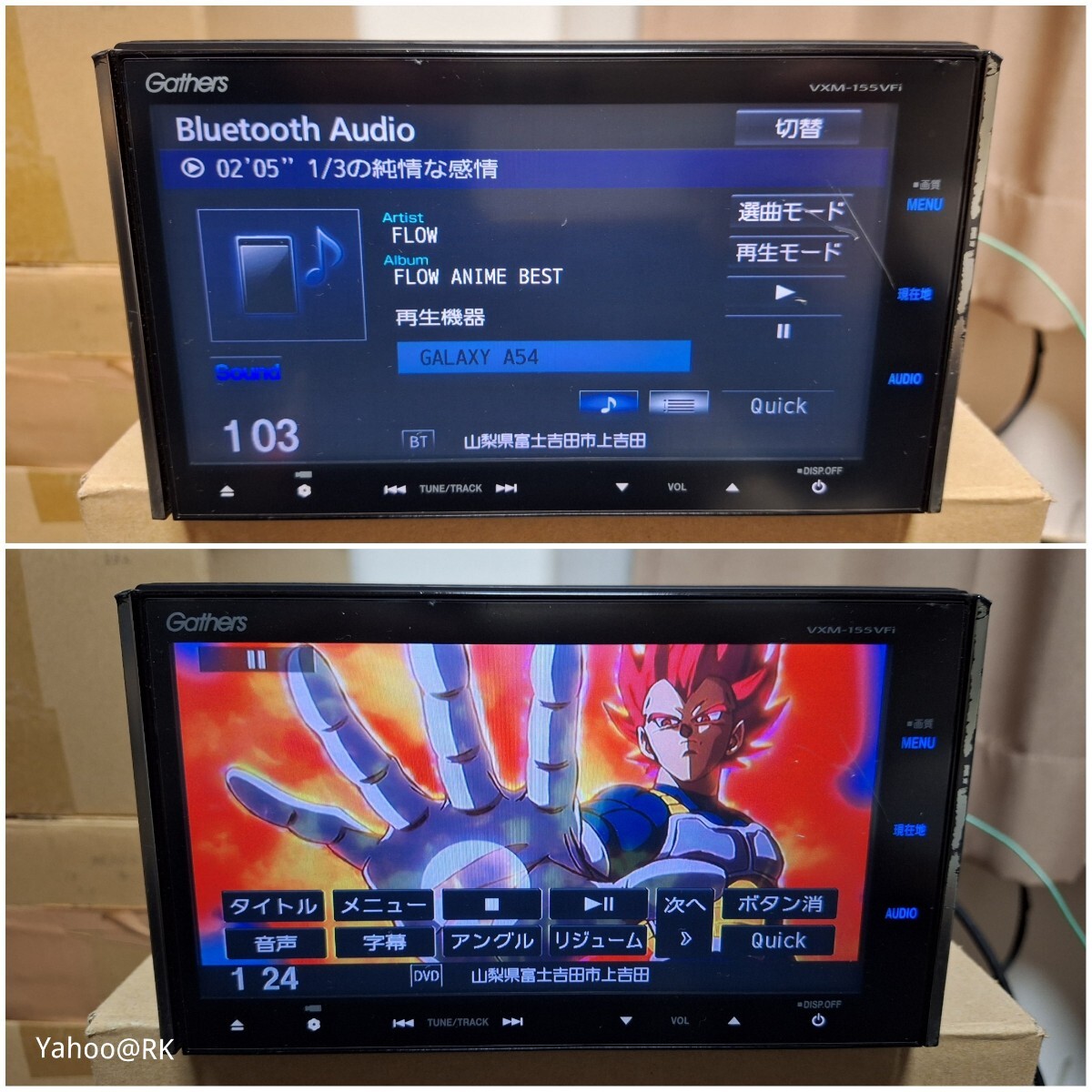 HONDA 純正ナビ Gathers 型式 VXM-155VFi Panasonic DVD再生 Bluetooth