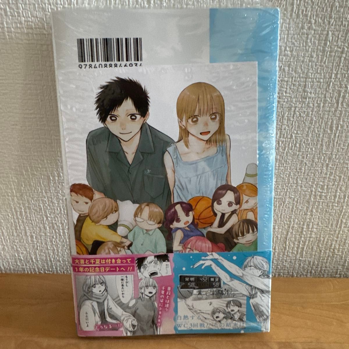 アオのハコ 22巻 アニメイト 特典 ポストカード 非売品 漫画｜Yahoo