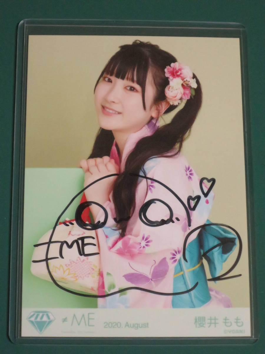 Yahoo!オークション - 櫻井もも 直筆サイン入り 生写真 ブロマイド 202
