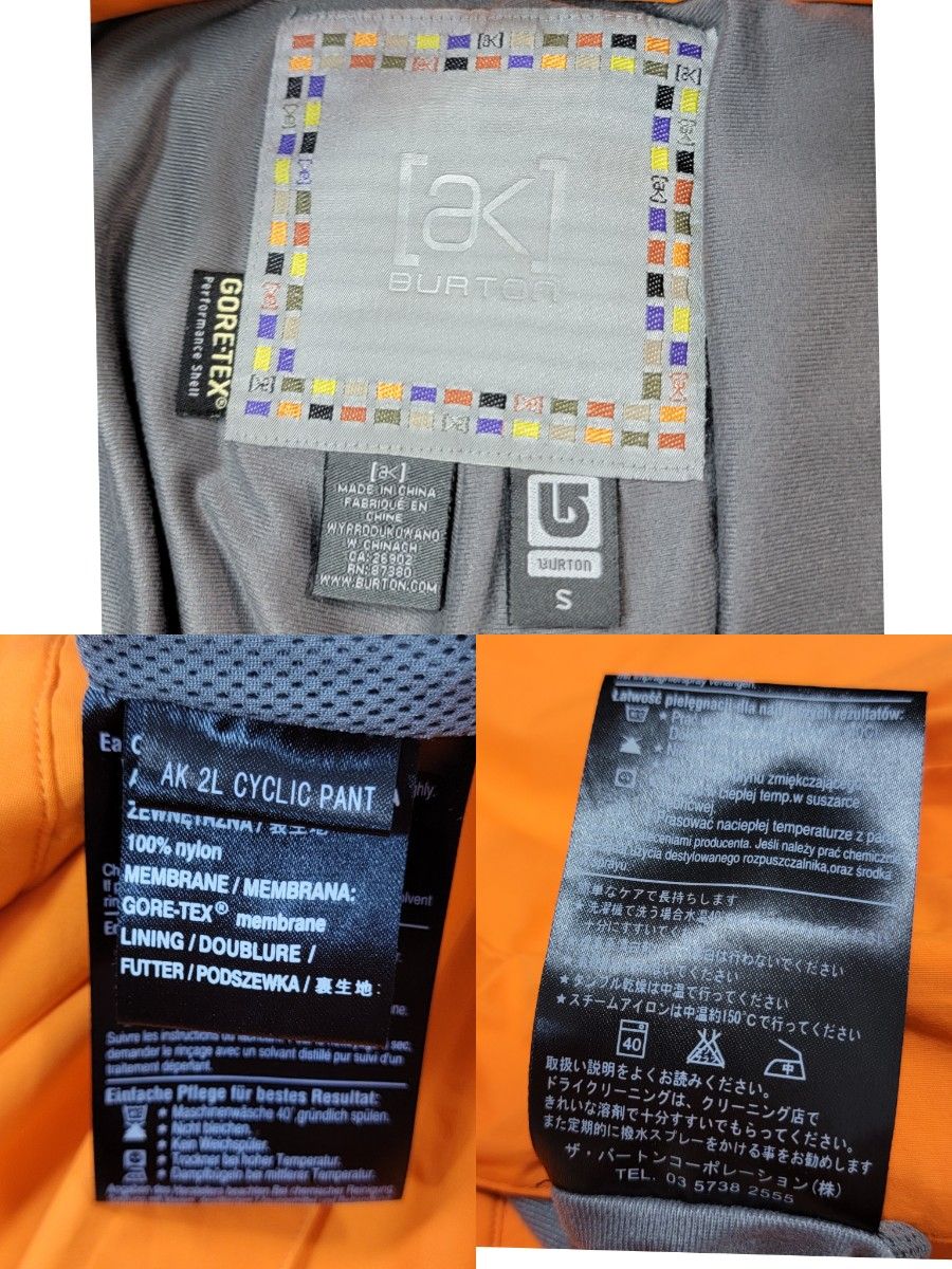 大人気 バートン Burton ak サイクリックパンツ GORE-TEX 2L Cyclic