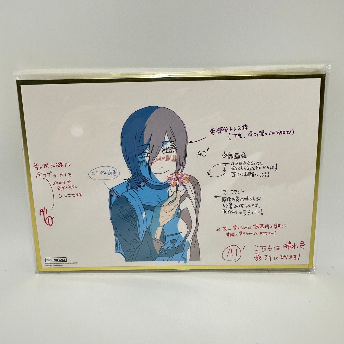 劇場版 チェンソーマン レゼ編 色紙 台湾限定 特典 即日発送｜Yahoo