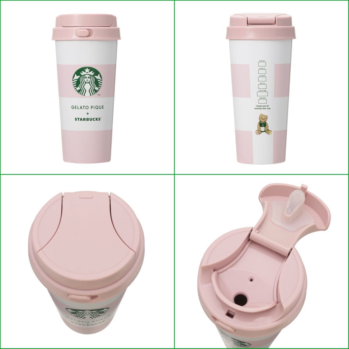 箱あり スターバックス×ジェラートピケ ボーダーステンレスTOGOボトル