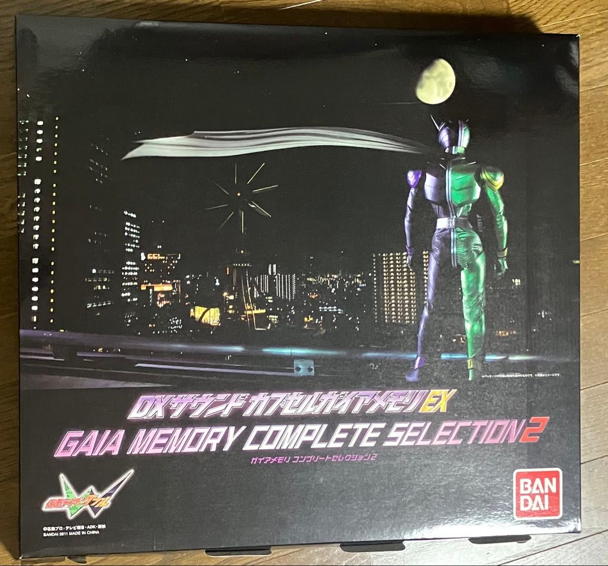DXサウンドカプセルガイアメモリEX ガイアメモリコンプリート