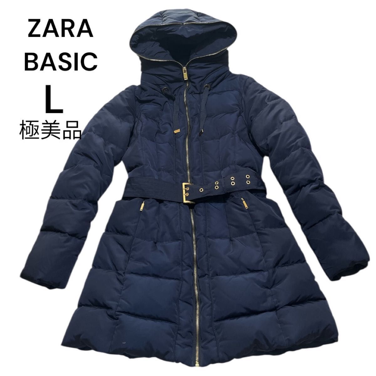 ZARA BASIC ネイビー ダウンロングジャケット フード付き 腰ベルト