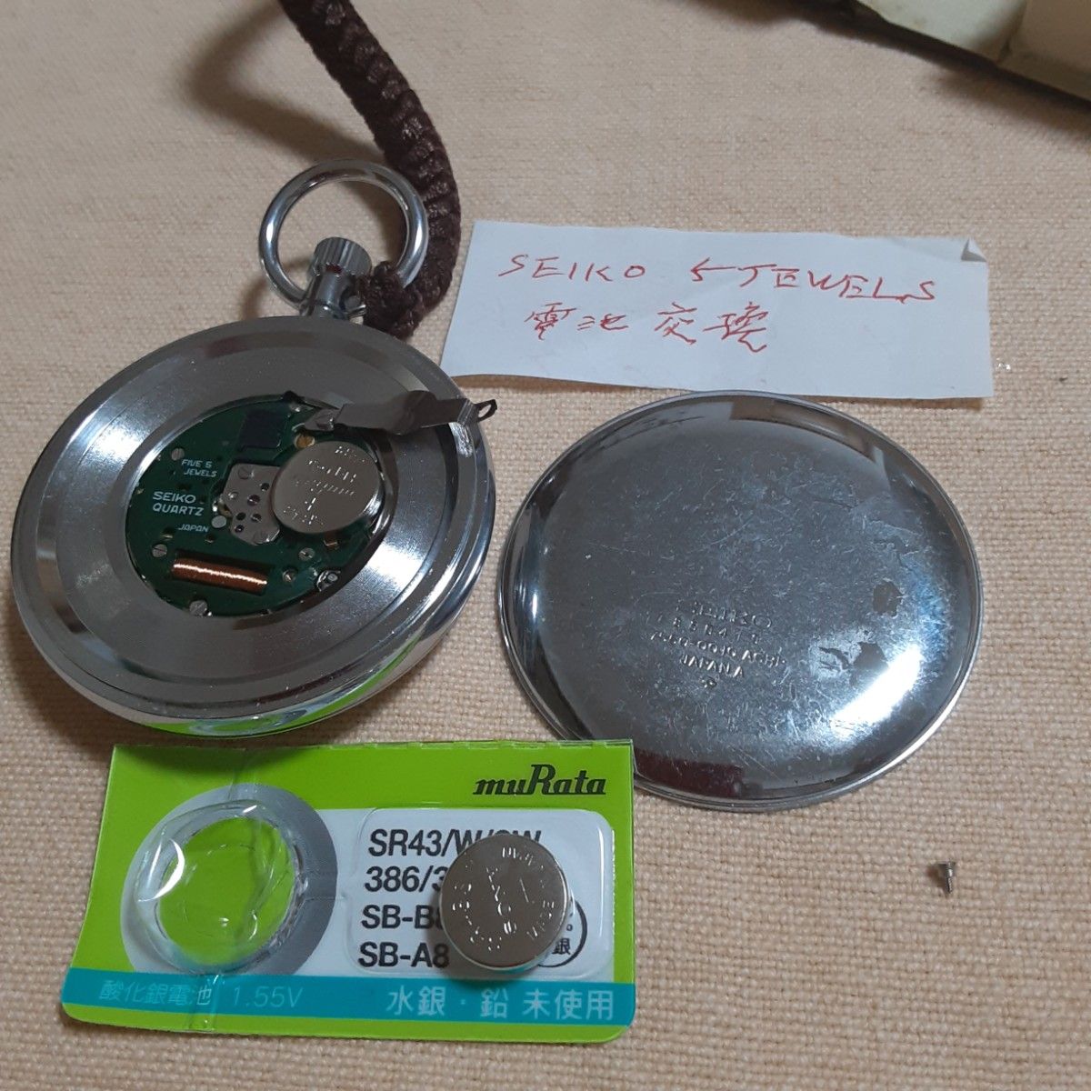 稼働美品 1988年SEIKO諏訪工場製懐中時計 鉄道時計 7550−0010｜Yahoo