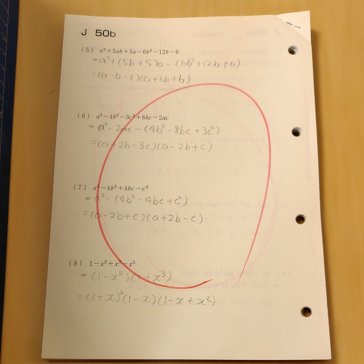 公文 算数 H3〜200＆ I 1〜140＆J1〜50 KUMON 欠番あり｜Yahoo!フリマ