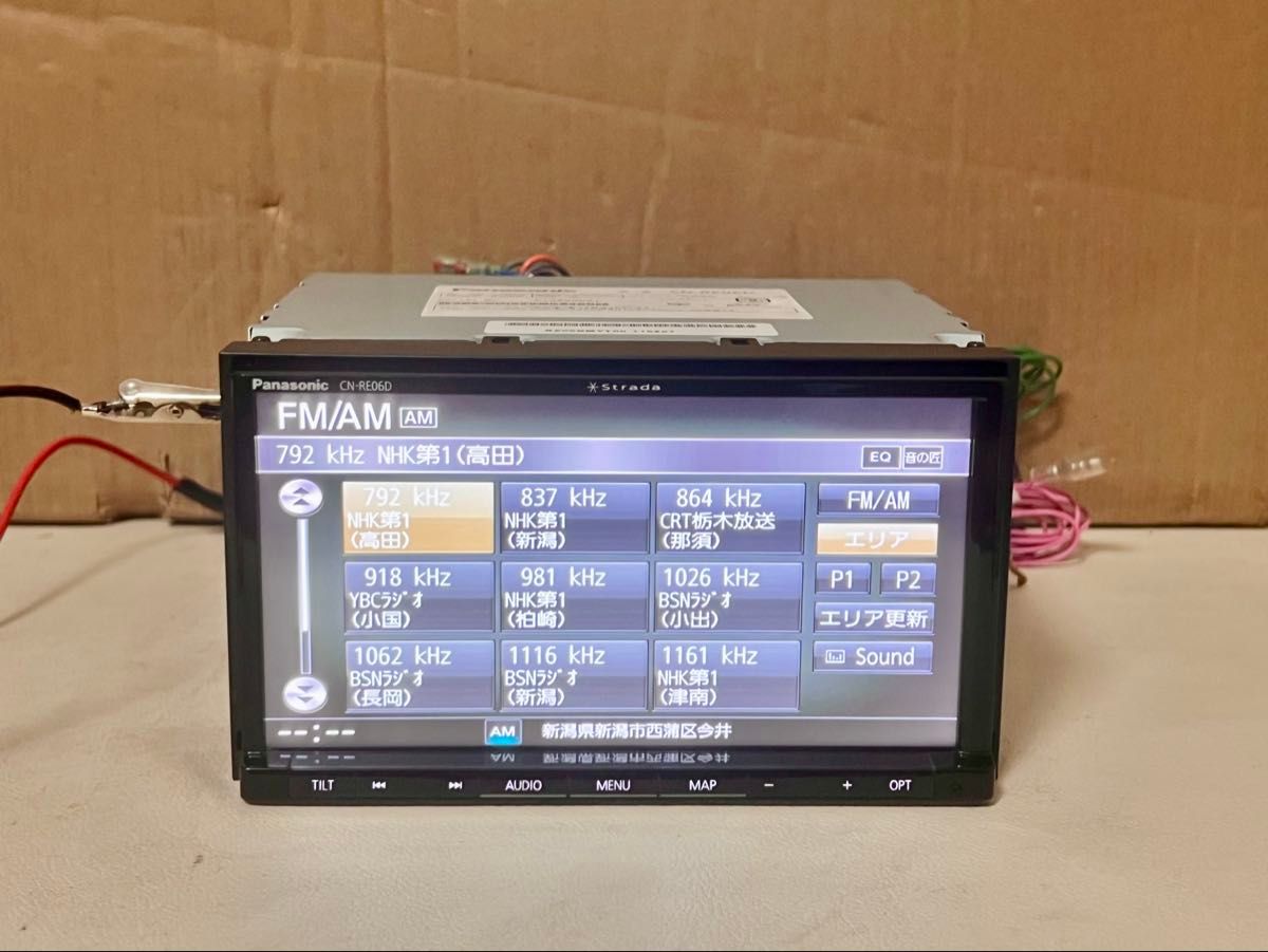 パナソニック ストラーダ メモリーナビ CN-RE06D PANASONIC｜Yahoo