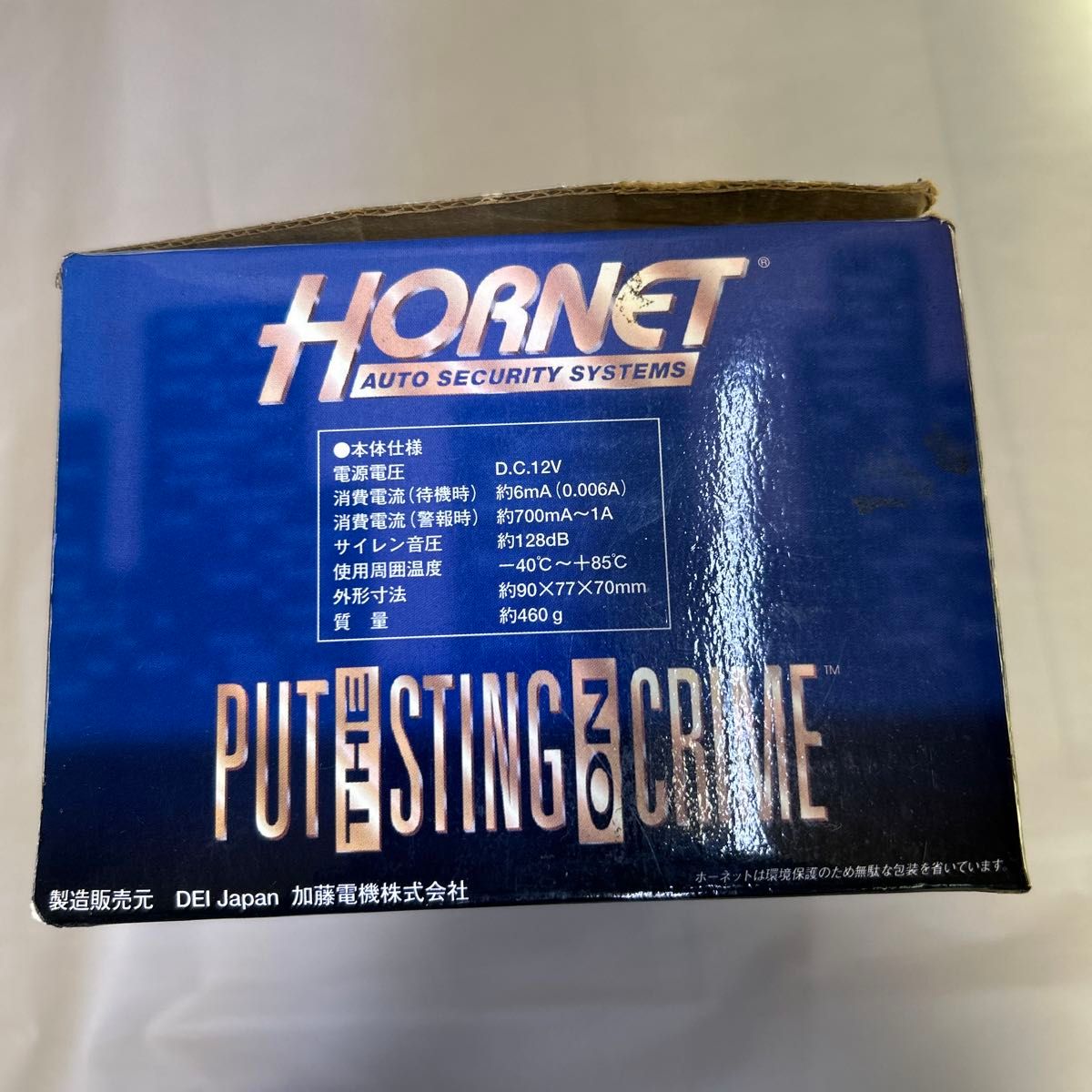 加藤電機 ホーネット HORNET 718C カーセキュリティ｜Yahoo!フリマ（旧
