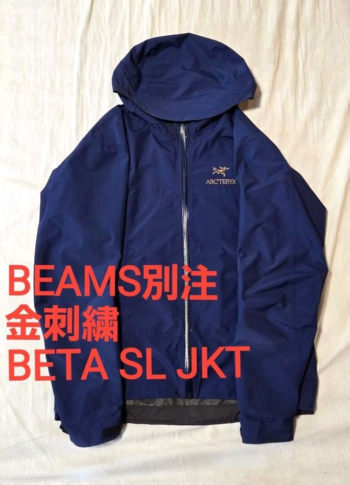 BEAMS別注】ARC'TERYX BETA SL Navy/アークテリクス ベータSL ネイビー