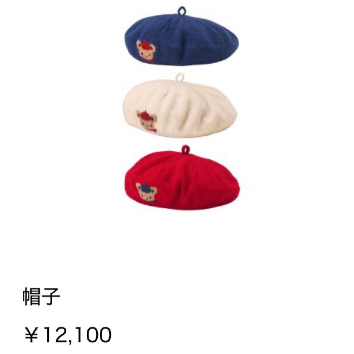 familiar ファミリア ベレー帽 45〜47cm｜Yahoo!フリマ（旧PayPayフリマ）