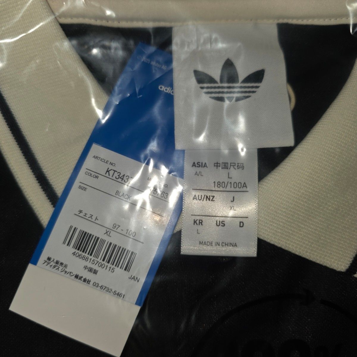 adidas x Oasis LIVE '25 ツアージャカードジャージー XL｜Yahoo