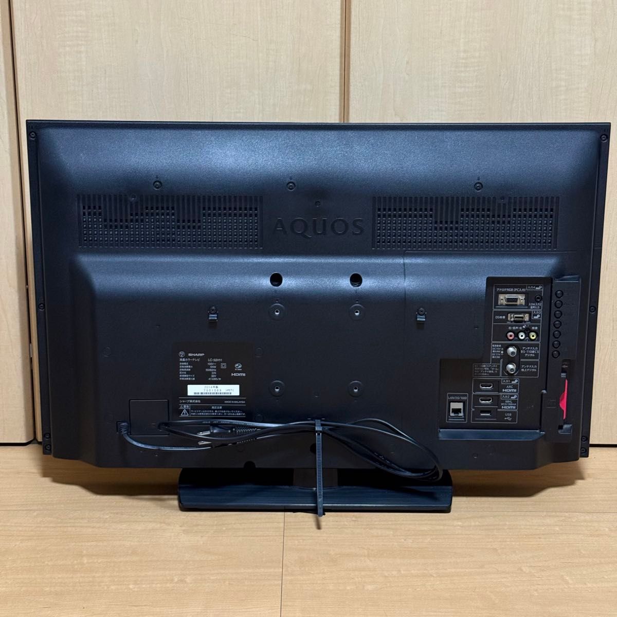 SHARP AQUOS LC-32H11 32型 液晶テレビ リモコン付｜Yahoo!フリマ（旧