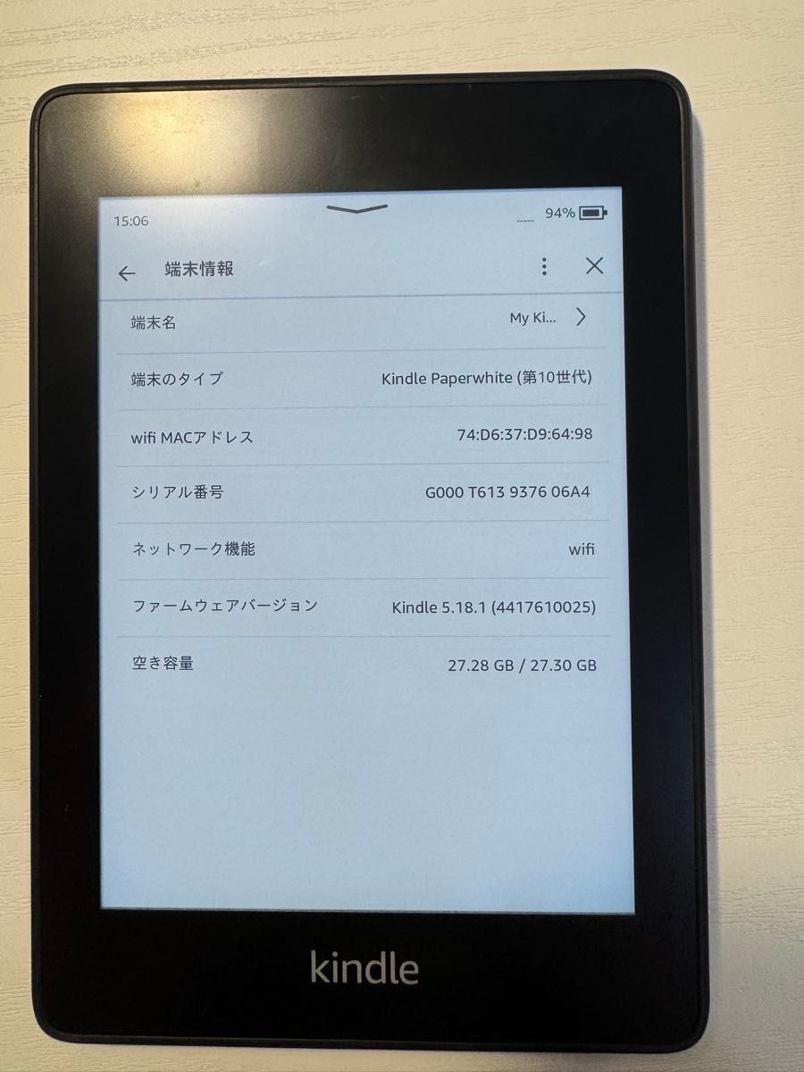 Kindle Paperwhite 第10世代 32GB 広告無しモデル ブラック｜Yahoo