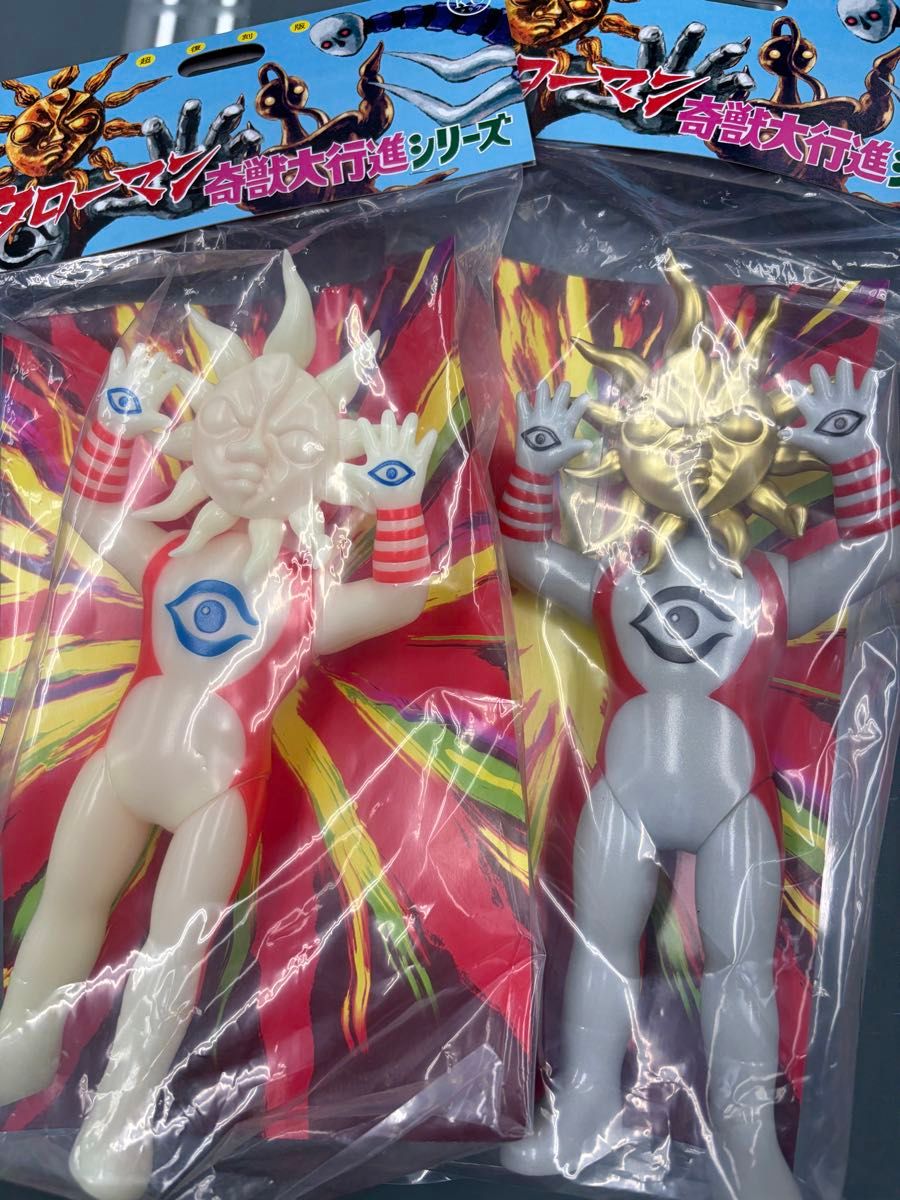 タローマン ソフビ フィギュア 通常 蓄光 セット 超復刻版 新品未開封
