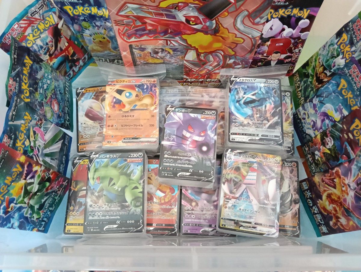クラウンデラックスセット ポケモンカード ポケカ 引退品 まとめ売り