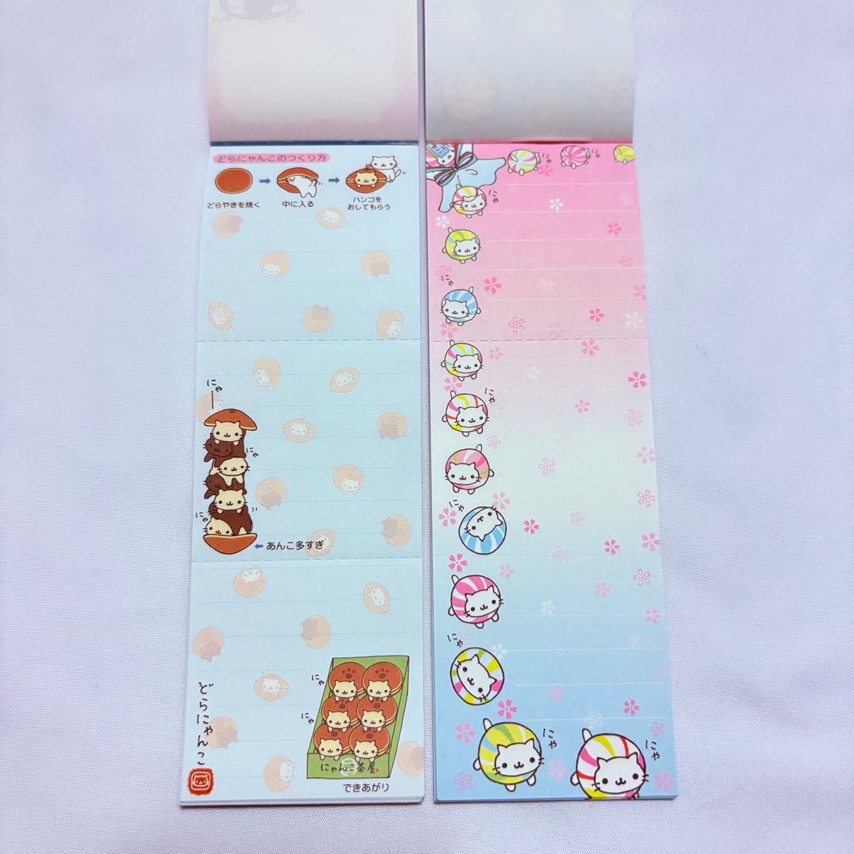 にゃんにゃんにゃんこ 鉛筆 メモ帳 セット サンエックス 平成レトロ