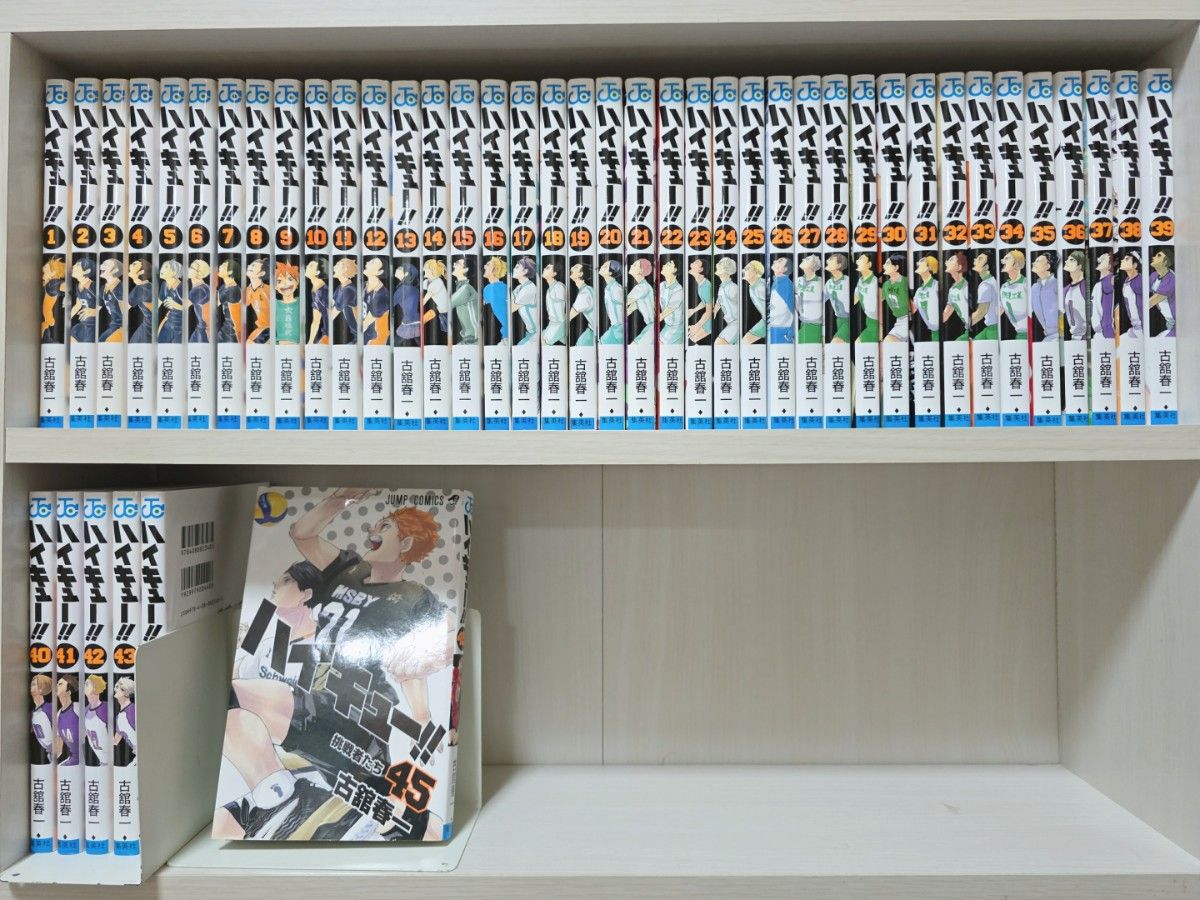 ハイキュー 全巻 1-45巻セット[完]/H01｜Yahoo!フリマ（旧PayPayフリマ）