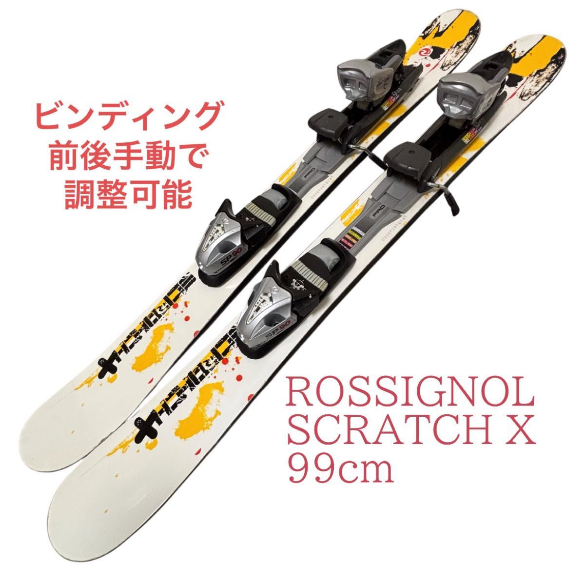 ロシニョール スクラッチX ROSSIGNOL ショートスキー 99cm｜Yahoo