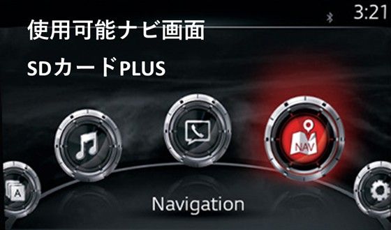 マツダ CX 5 3 8 マツコネ1 ナビ地図 sdカード plus 更新直後｜Yahoo