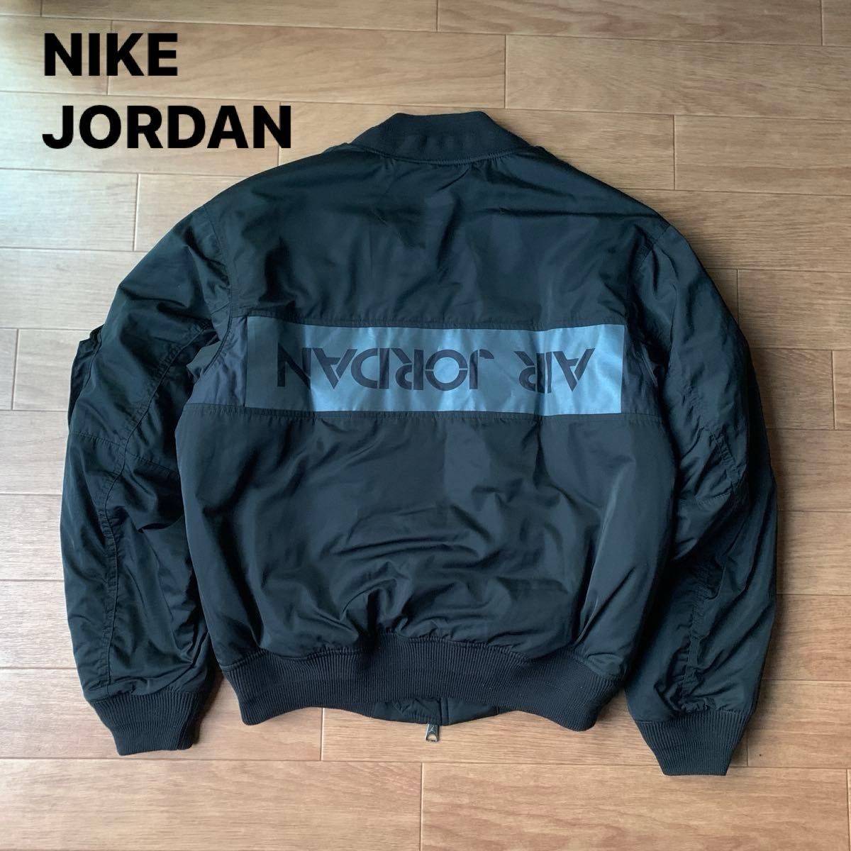 NIKE JORDAN MA-1 ボンバージャケット フライトジャケット 短丈