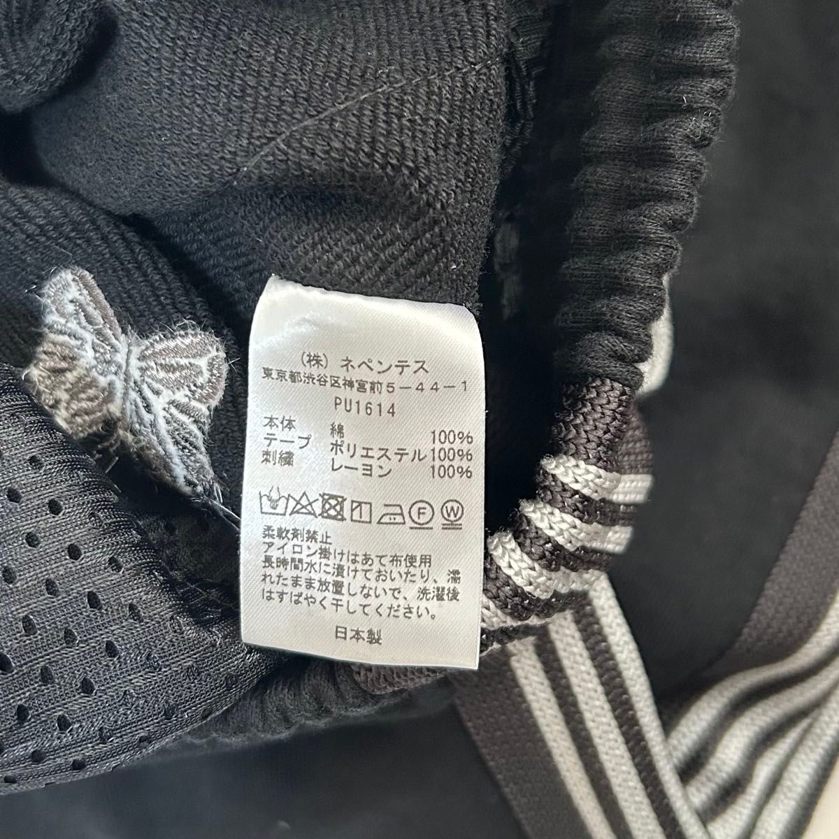 needles LHP 別注 トラックパンツ H D ヒザデル スウェット M｜Yahoo