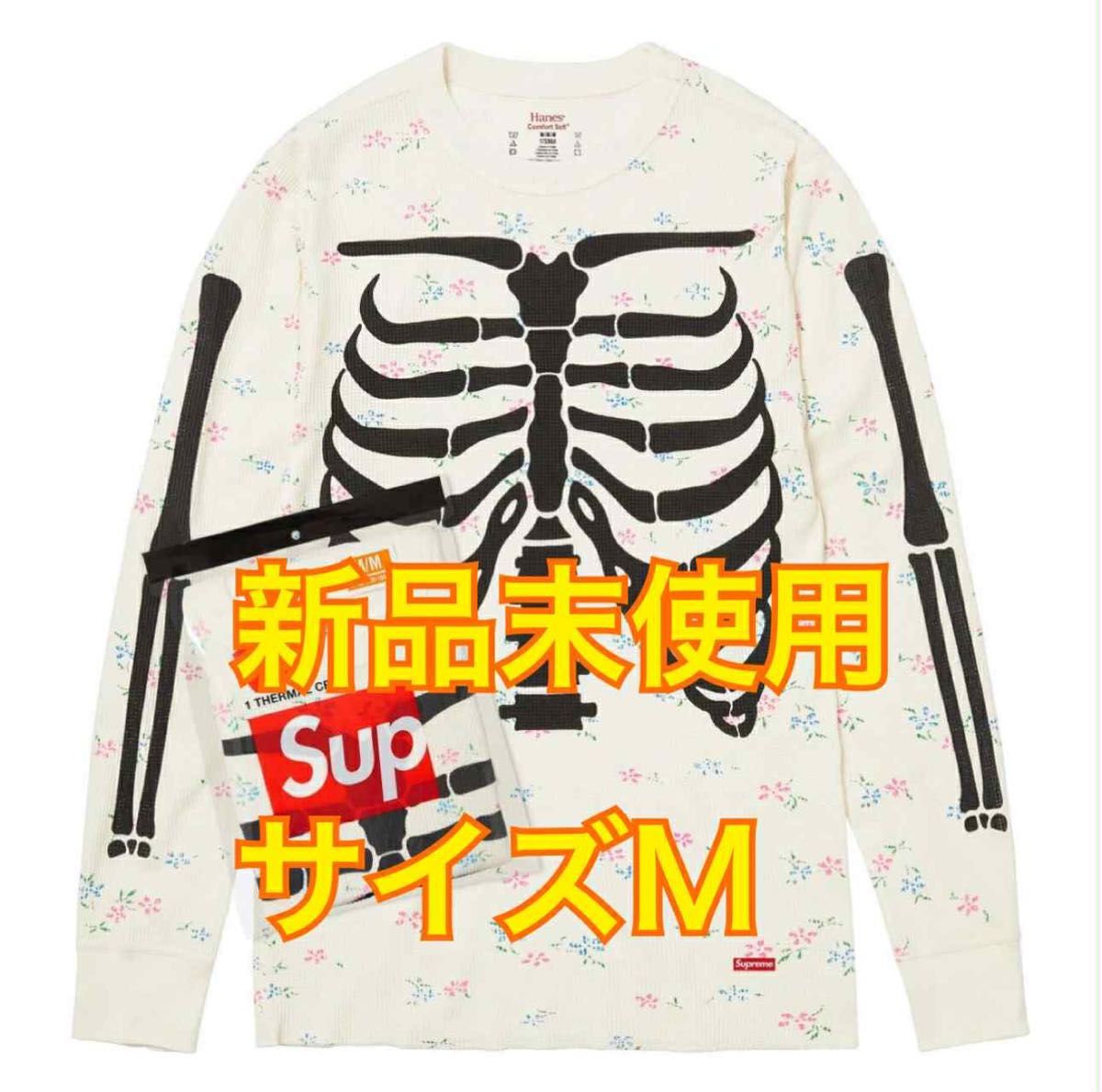 Supreme x Hanes Bones Thermal Crew (1 Pack) (25FW) 