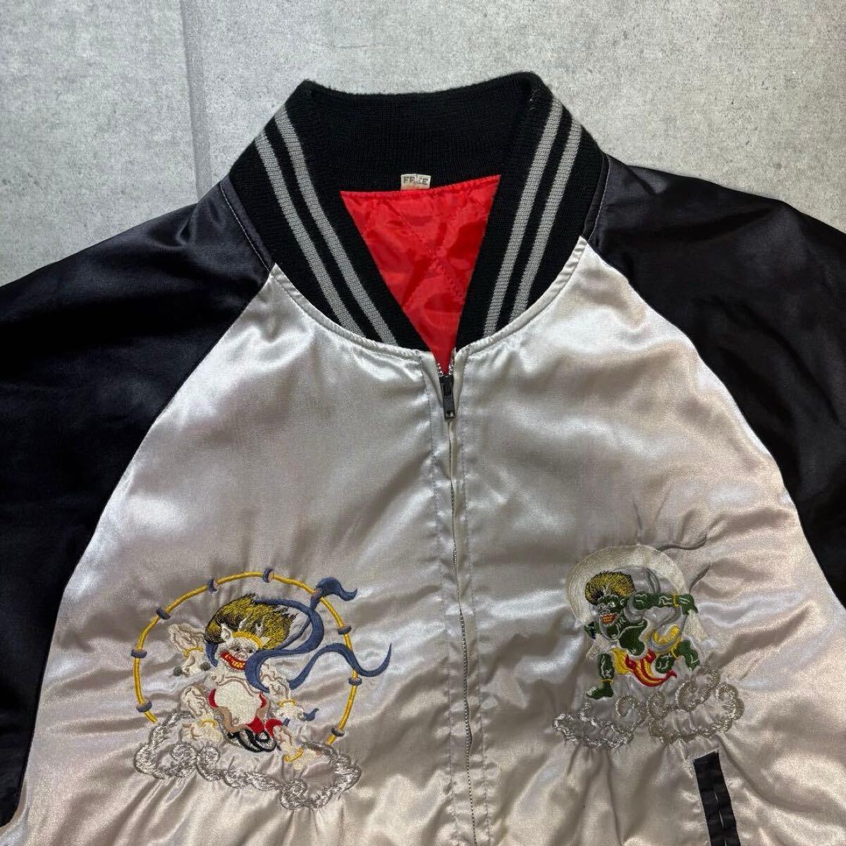 スカジャン スーベニアジャケット 極上刺繍 90s 風神雷神 龍 横須賀