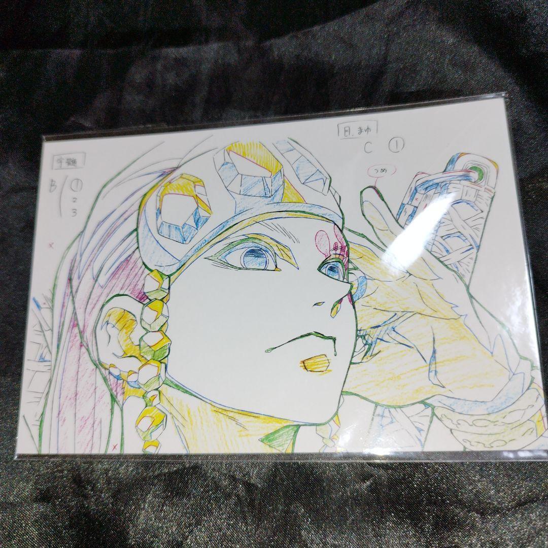 宇髄天元 鬼滅の刃 絵巻カフェ 展示原画ポストカード｜Yahoo!フリマ
