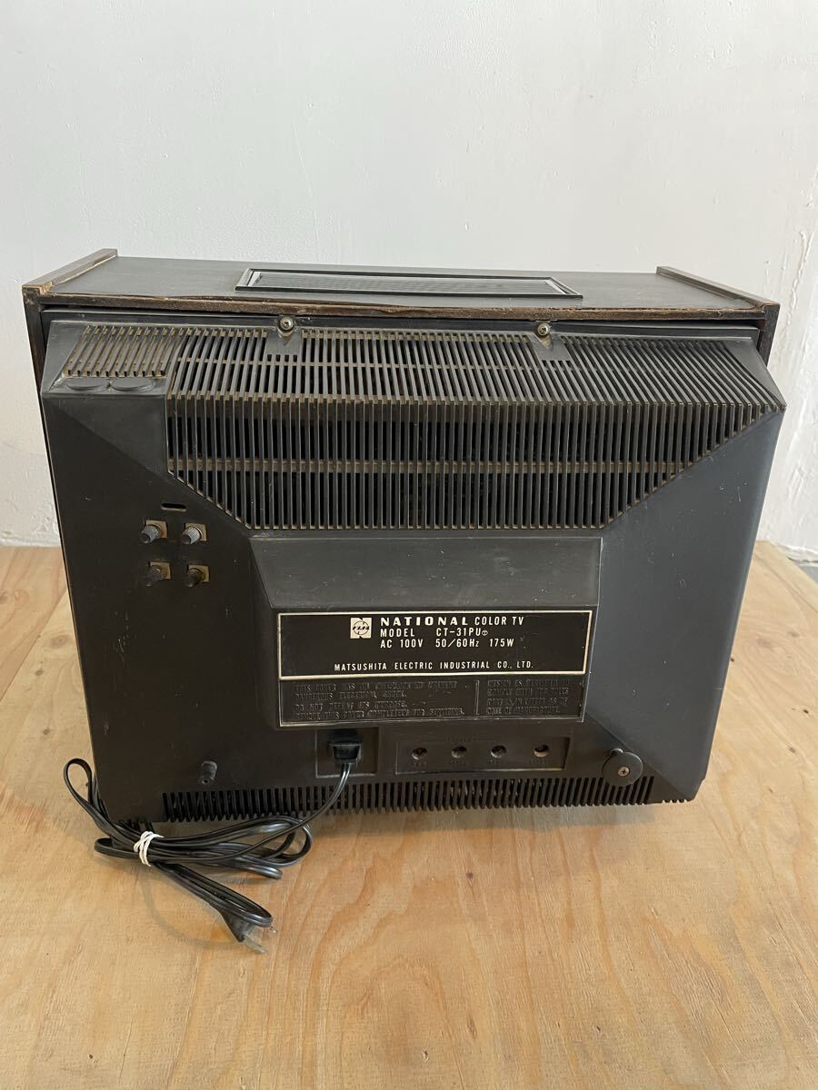 National ナショナル 真空管テレビ CT-31PU 昭和レトロ ブラウン管