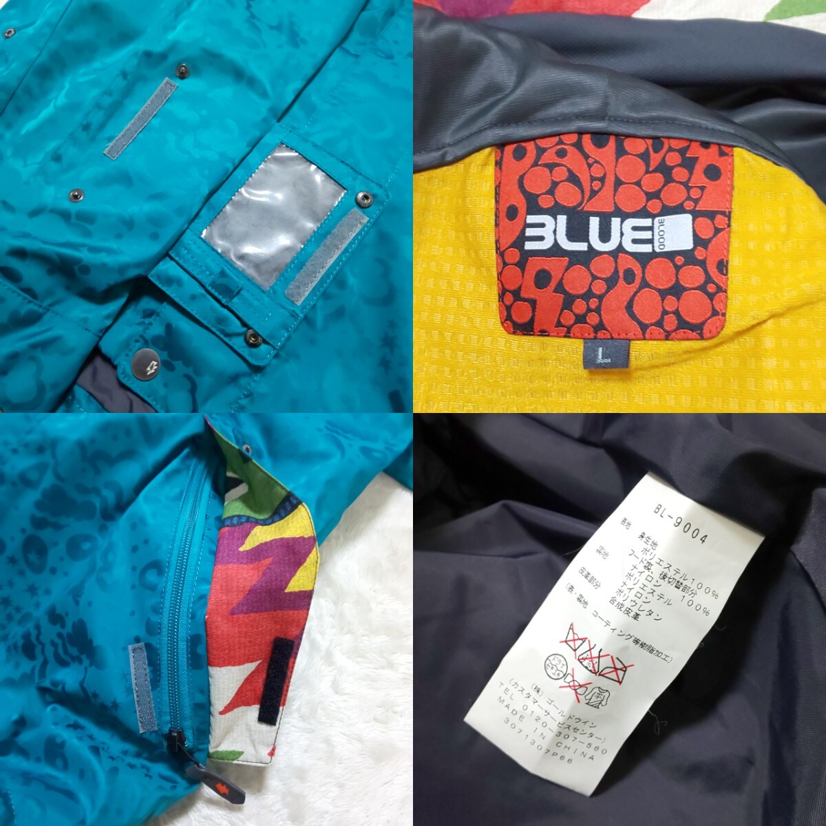 極美品】Blue Blood ブルーブラッド セットアップ(L) ナイロン