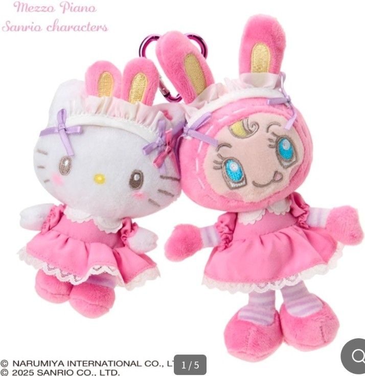 サンリオ メゾピアノ ハローキティ ベリエちゃん｜Yahoo!フリマ（旧