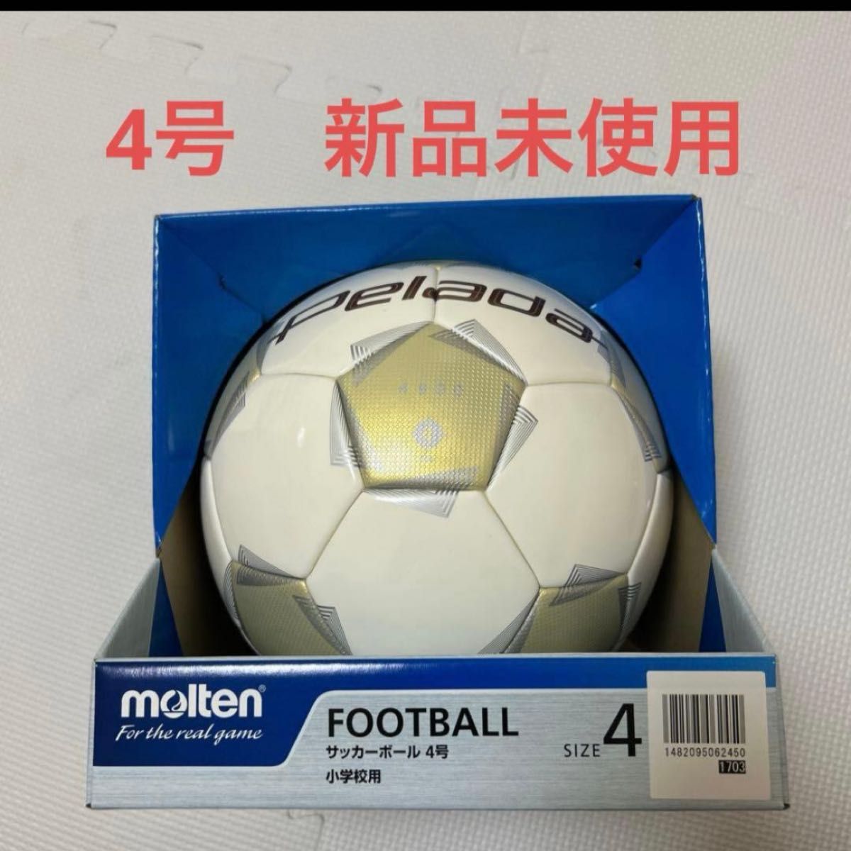 新品】モルテン 限定ペレーダ4900 4号 ゴールドエディション ホワイト