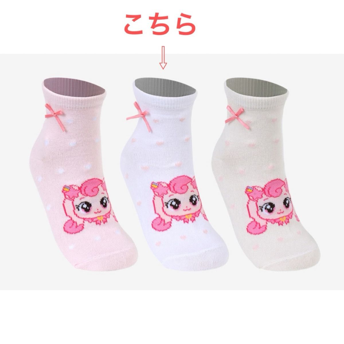 新品】韓国限定 キャッチ ティニピン 靴下3点セット 15〜17cm