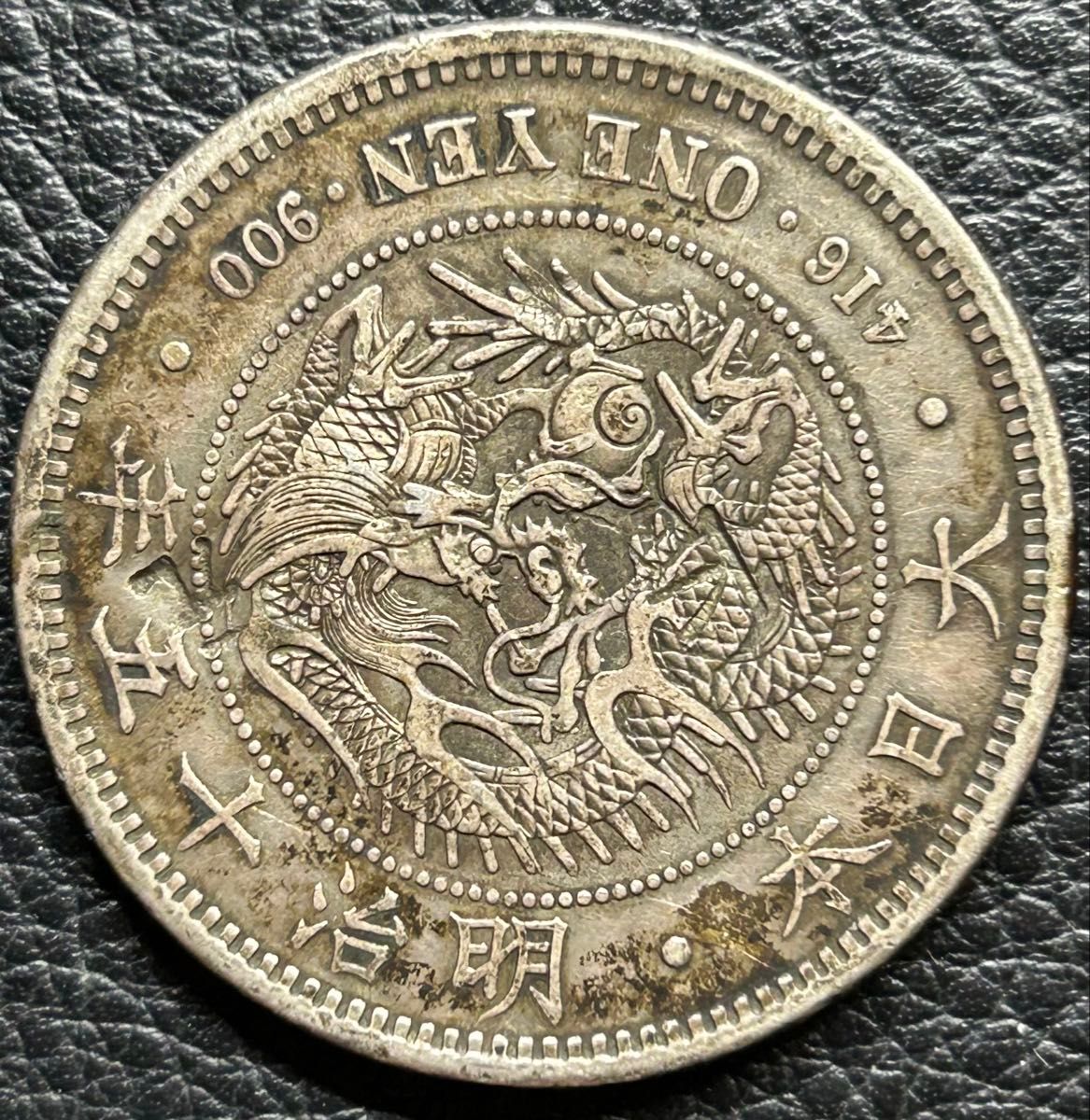 1円銀貨 明治15年 本物保証 荘印 一円銀貨 一圓銀貨 円銀｜Yahoo