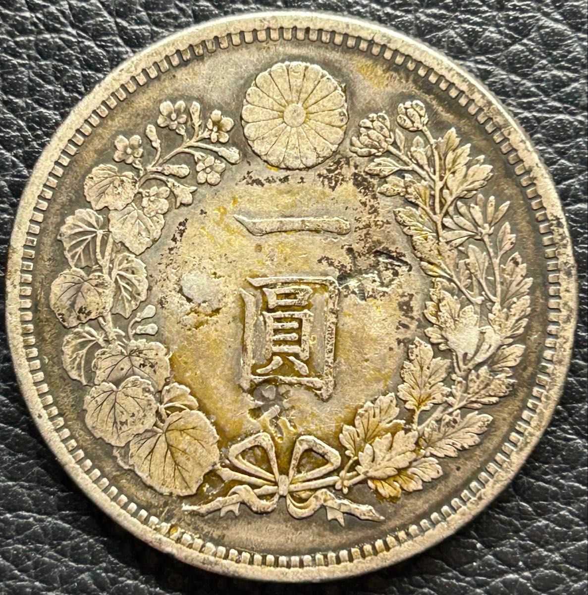 1円銀貨 明治15年 本物保証 荘印 一円銀貨 一圓銀貨 円銀｜Yahoo