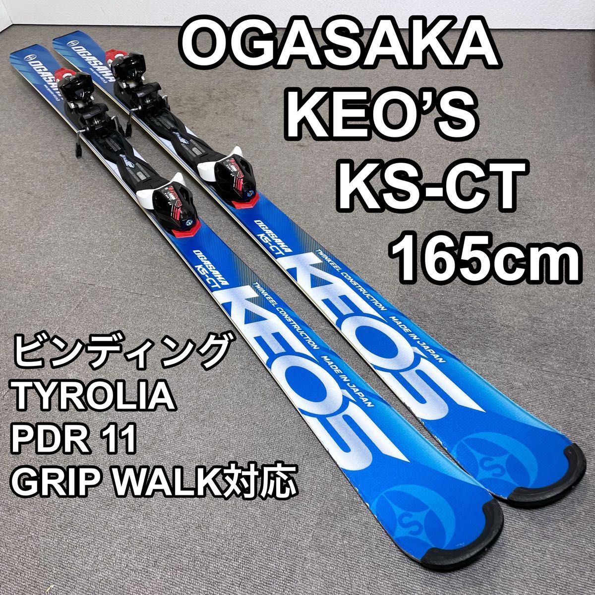 OGASAKA KEO'S KS-CT 18-19 165cm スキー GW対応 オガサカ｜Yahoo