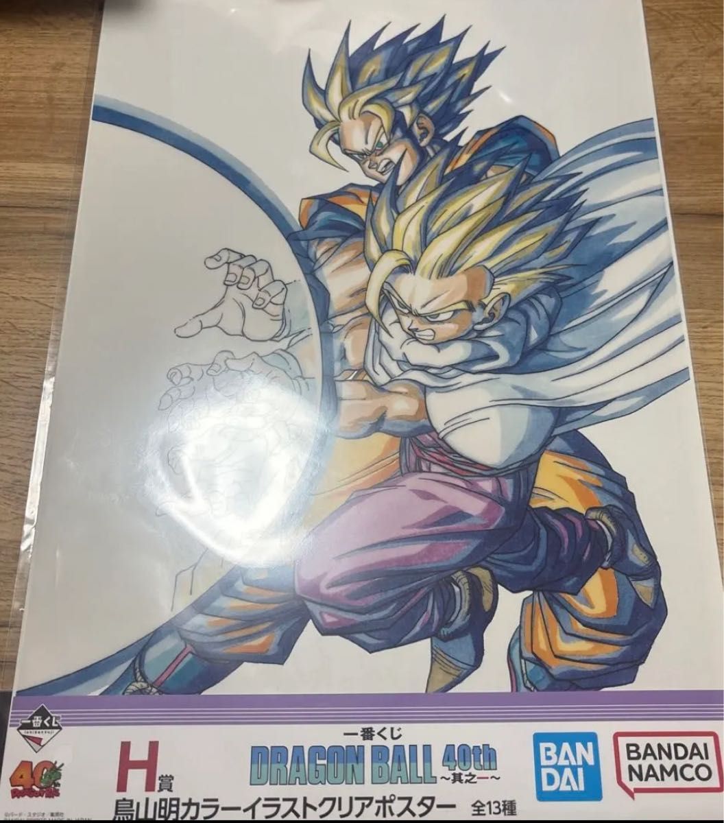 ドラゴンボール一番くじ 40周年 H賞 クリアポスター｜Yahoo!フリマ（旧