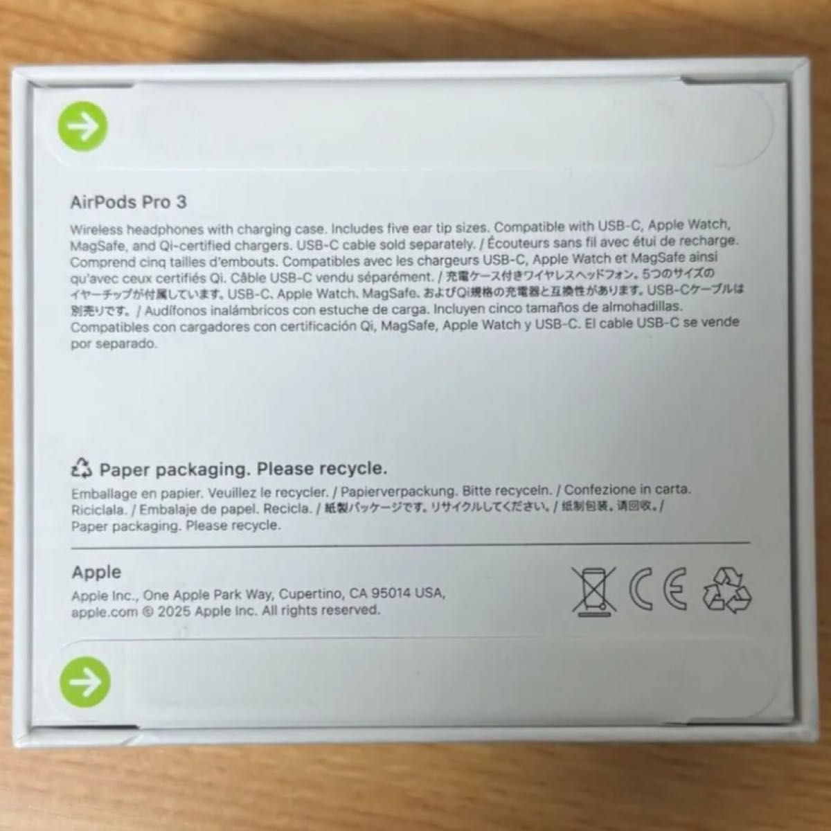 新品未開封品 AirPods Pro 3 MFHP4J/A｜Yahoo!フリマ（旧PayPayフリマ）