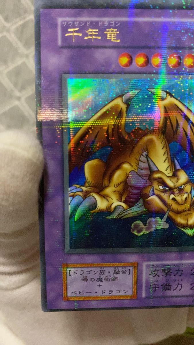 遊戯王 定期購読 未開封 契約を結びし竜の戦士 妖魔ヌリカベ アイン