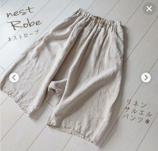 ネストローブ サムエル パンツ｜Yahoo!フリマ（旧PayPayフリマ）