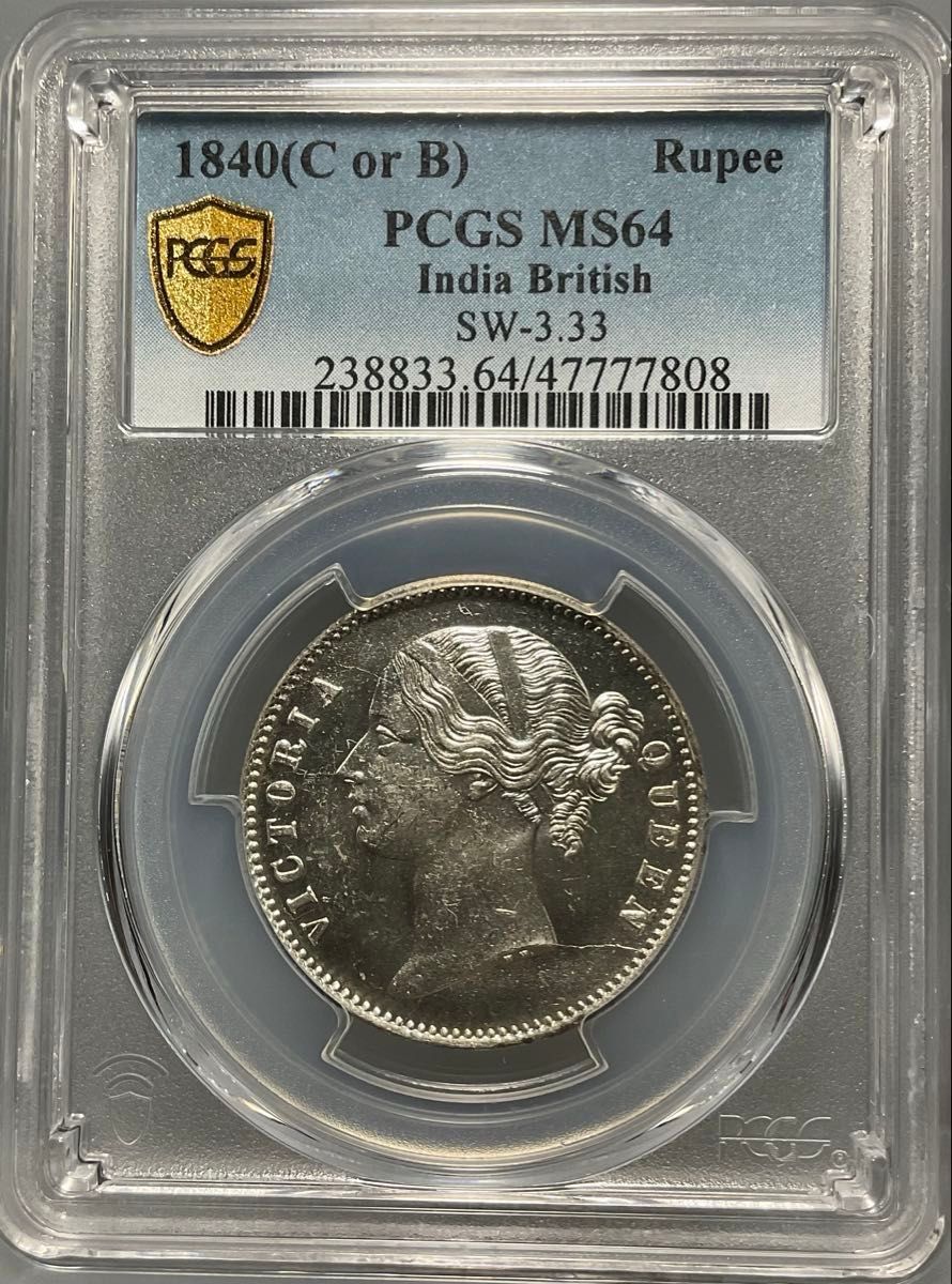準最高鑑定】 英領インド 1ルピー 銀貨 1840年 (C or B) PCGS MS64
