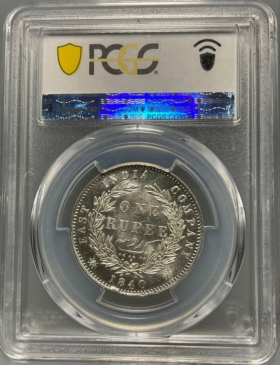 準最高鑑定】 英領インド 1ルピー 銀貨 1840年 (C or B) PCGS MS64